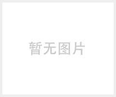 漆包线脱漆粉(专用炉)/铝线脱漆/铜线脱漆